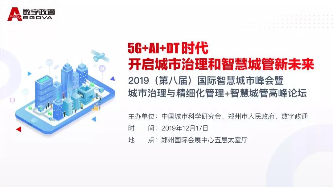 1575626216530409.jpg 微信圖片_20191206175519.jpg