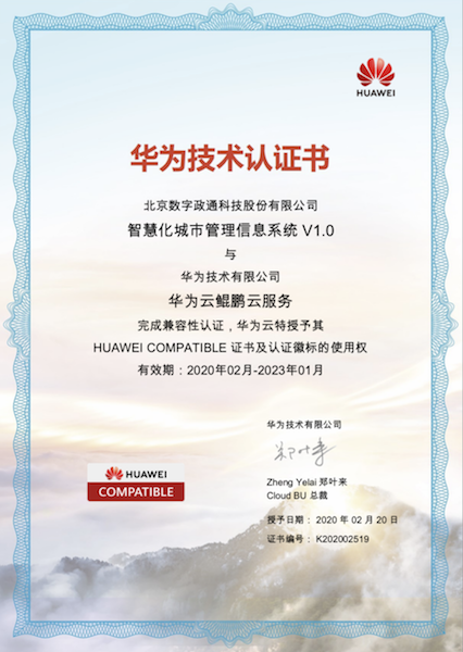 1582855519116465.png 12-圖片14.png