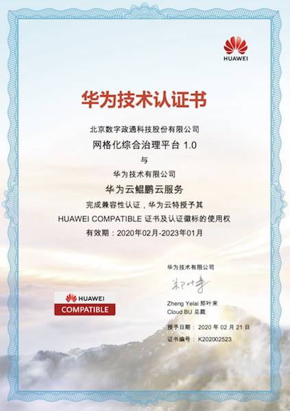 1582855842621551.png 12-圖片15.png