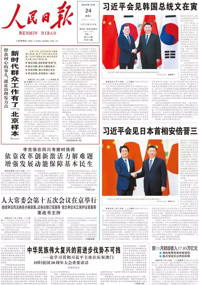 1582956774561822.jpg eeb014b70b5e3641f6c1990dbf5edf26.jpg