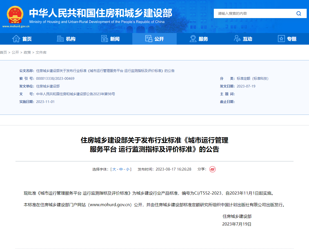 1692606393547621.png 微信圖片_20230821162116.png