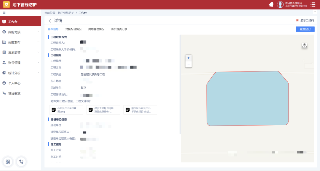 1709781799307061.png 1709714398109548.png