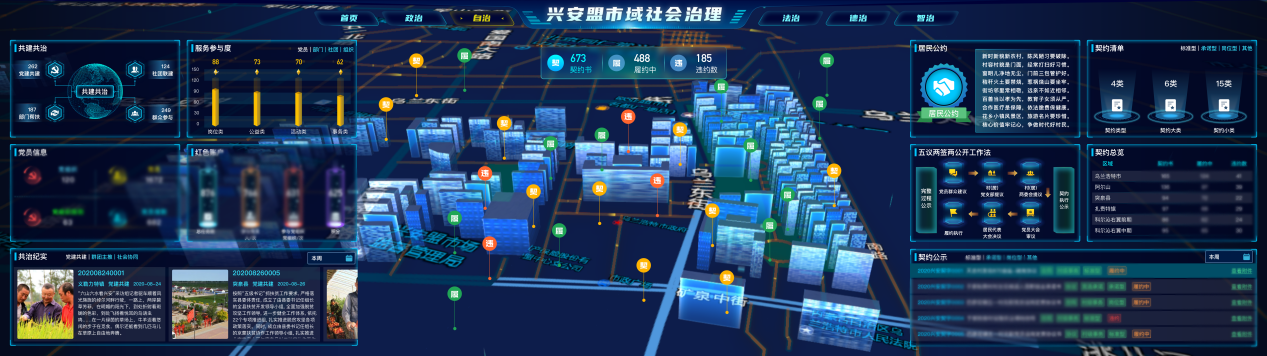 1711447546207956.png 112.png