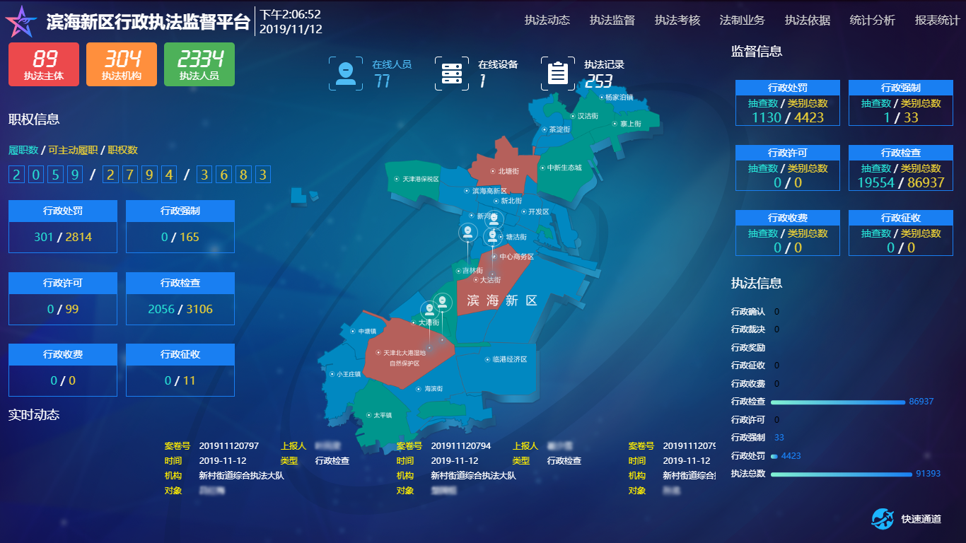 1712133107442243.png 12.png