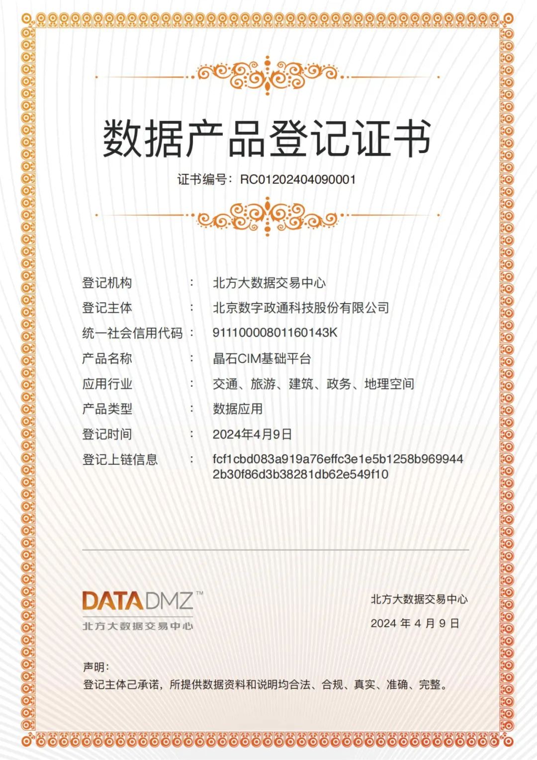 1713166174911518.jpg 6403.jpg