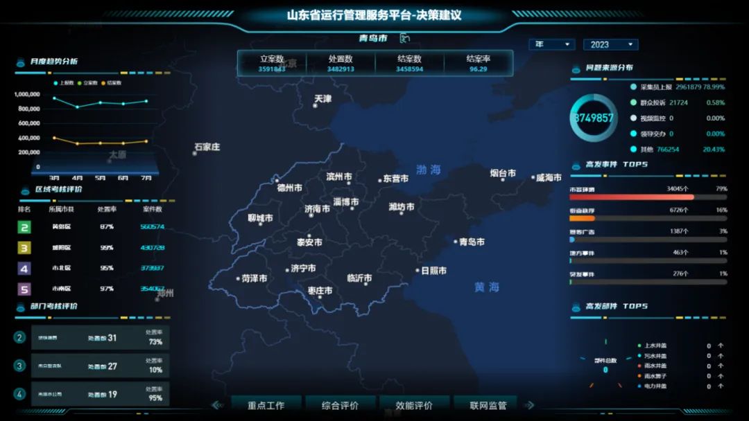 1723432514131651.jpg 9.jpg