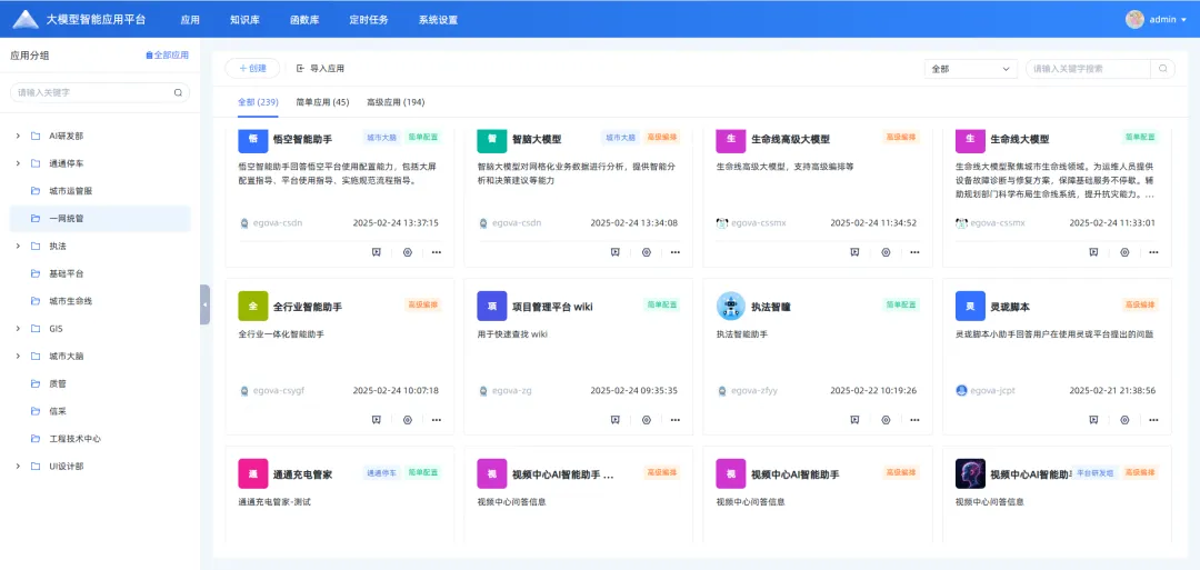 1745916185105858.png 企業(yè)微信截圖_220ef328-fa9c-4f81-a078-52dcdbc62dd2.png